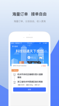 青牛运力(2)