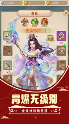 悟空你别跑(1)