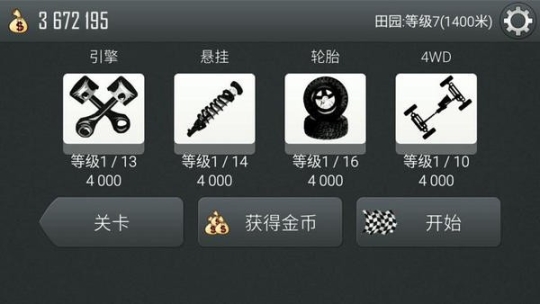 疯狂的麦克(1)