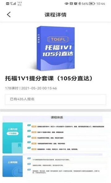 申友网课(1)