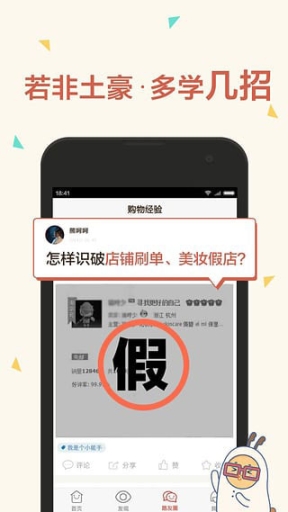 路口(3)