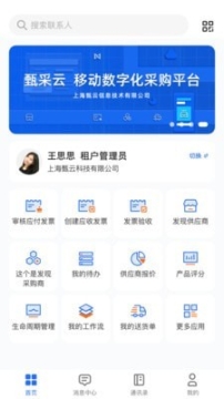 甄采云(1)