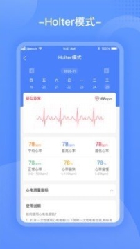 云医宝(2)