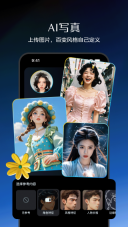 即梦AI图1