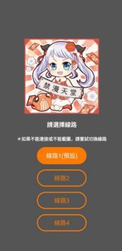 jmcomic2图1
