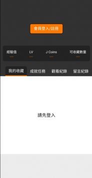 jmcomic2图2