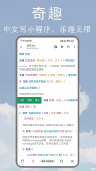 m浏览器手机版图3