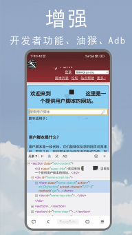 m浏览器手机版图4