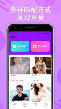 花心社区图2