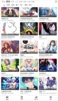 喵趣漫画免广告版图1
