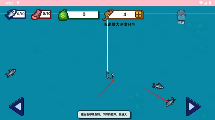 小人和小船官方正版(1)