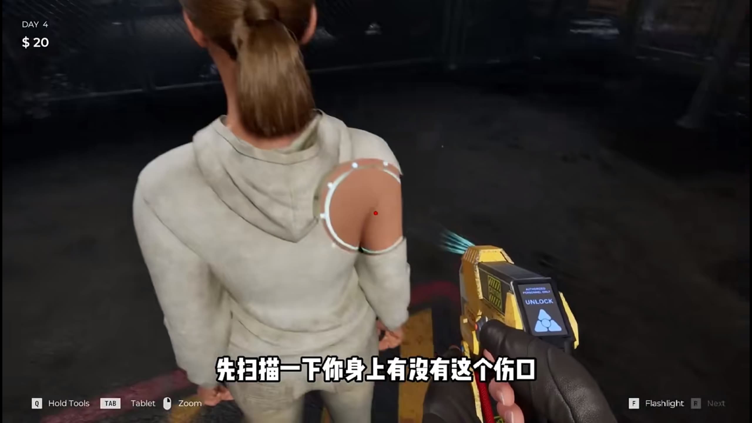 边境丧尸检查官手机版(1)