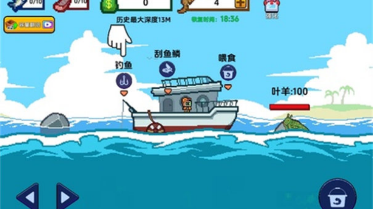 小人和小船官方正版(3)