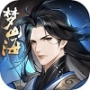 浮生梦山海官网版
