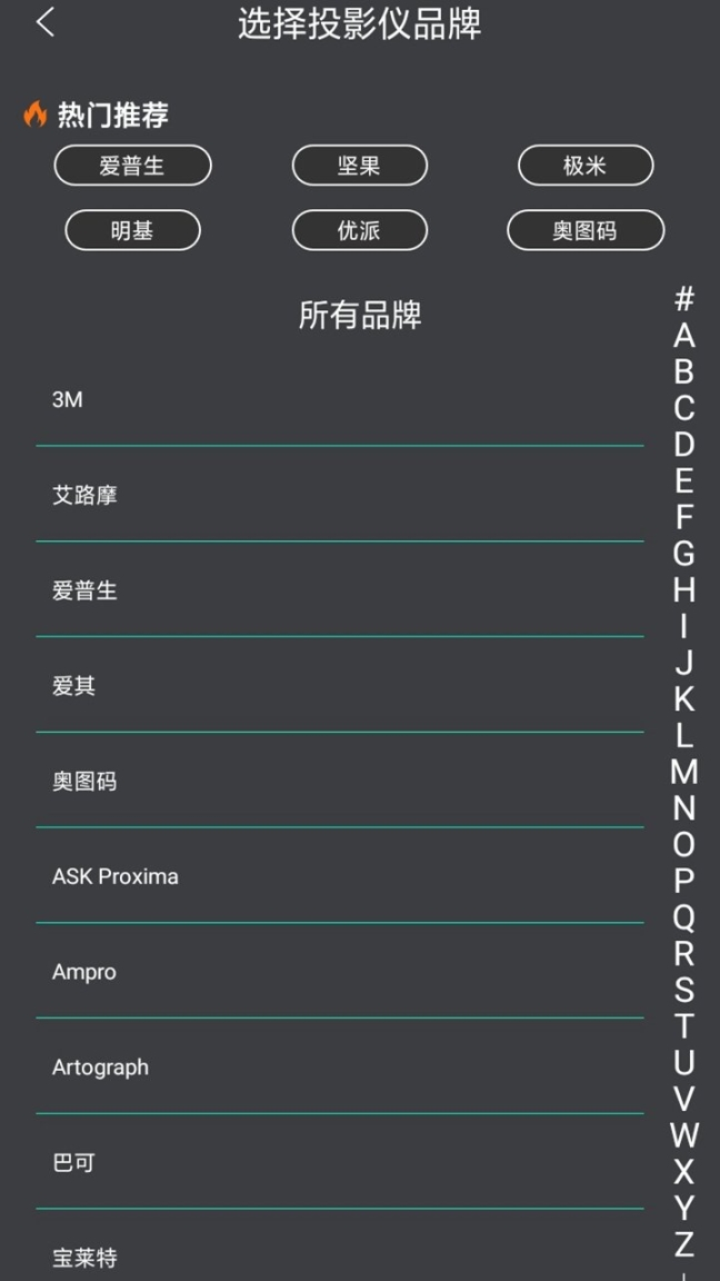 一点遥控器(1)