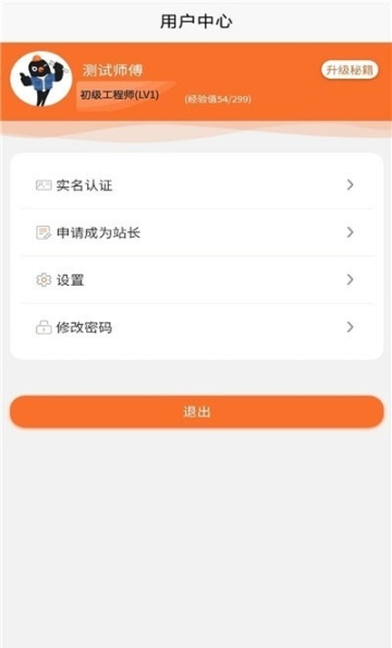及时装师傅版(3)