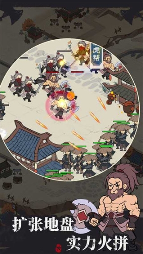 我是斧头帮少帮主免广告(2)