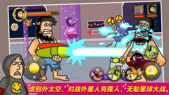 无敌流浪汉正版(4)
