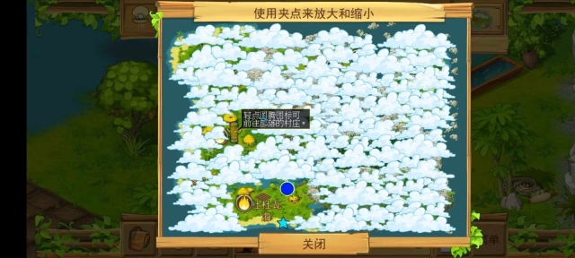 荒岛余生2中文版(2)