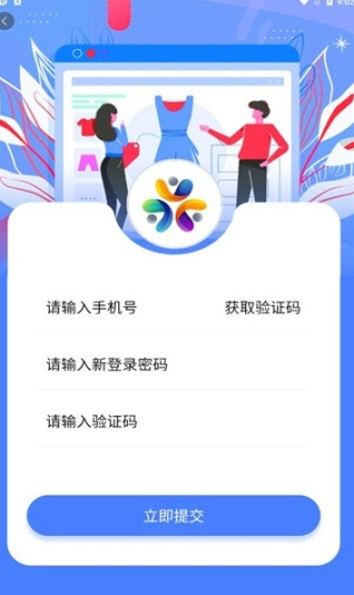 乐天购(2)