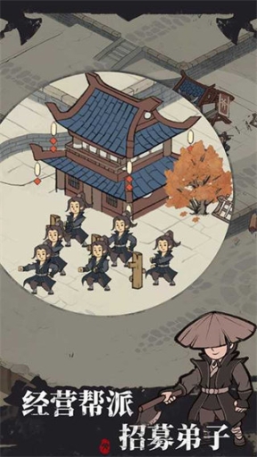 我是斧头帮少帮主免广告(1)