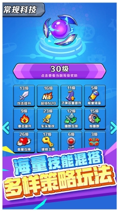 电锯战车(1)
