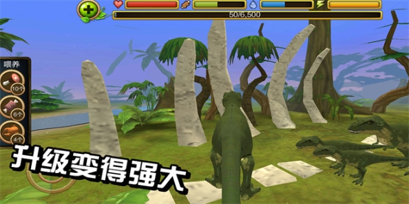 霸王龙模拟器3D(3)