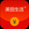 美丽生活