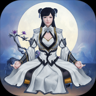 仙命决app正版