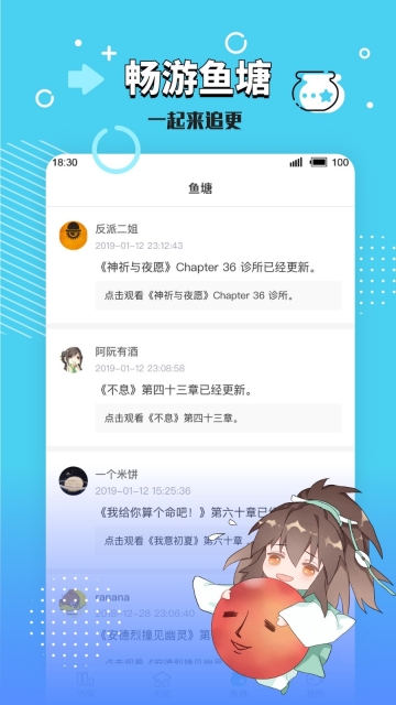长佩文学城(3)