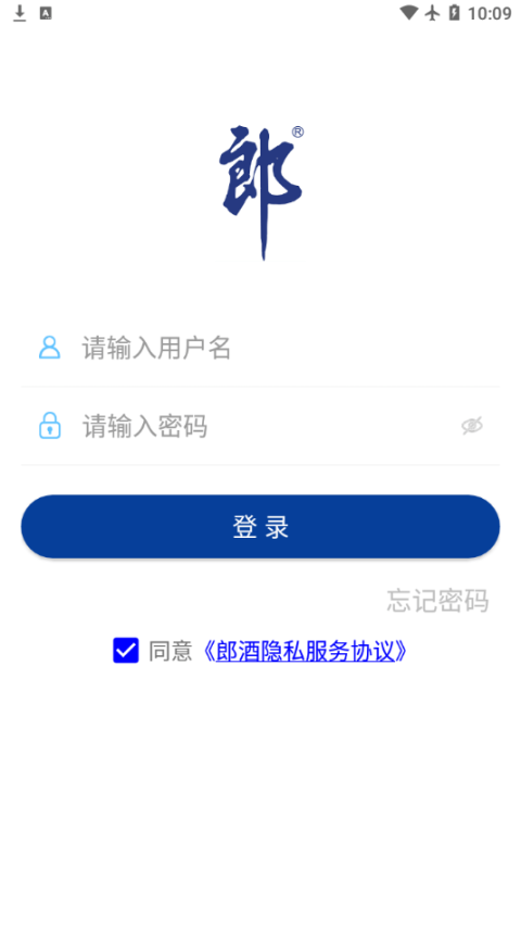 郎酒经销商(2)