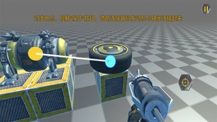 万物创造机械师内置菜单(1)