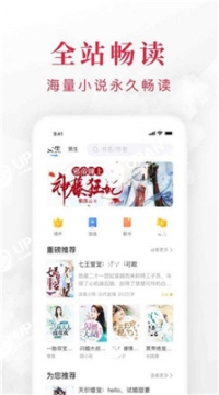 泡泡小说免费阅读网(2)