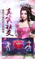 真龙战魂复古版(3)