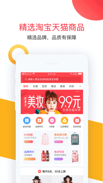 卷皮九块邮(2)