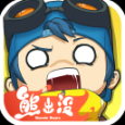 奇葩战斗家直装版