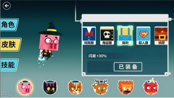 动物乌托邦(2)