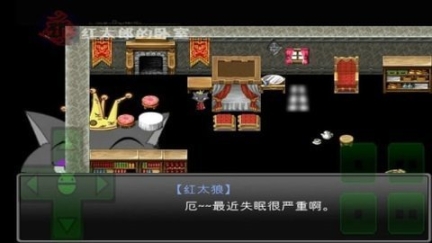 羊村大崩坏完整版(2)