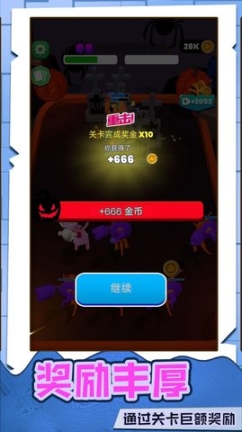 橡皮人出击2023最新版(2)