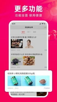 佰创美业(1)