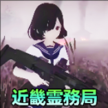 捉鬼模拟器安卓版
