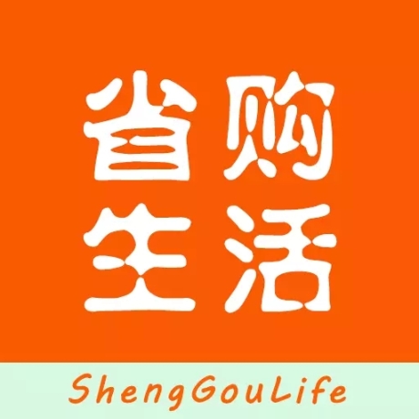 省购生活安卓版