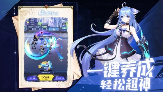 魔法师战纪(国际服官网版)(1)