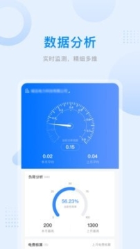 爱管电(2)