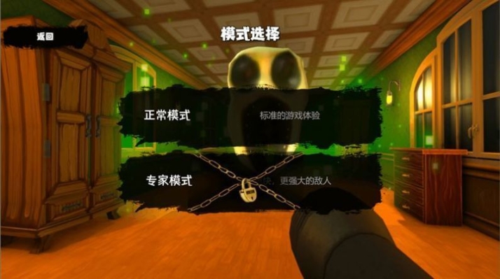 恐怖异界求生手机版(3)