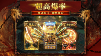 赤月传说单职业(2)