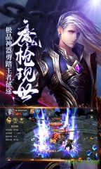 真龙战魂复古版(1)
