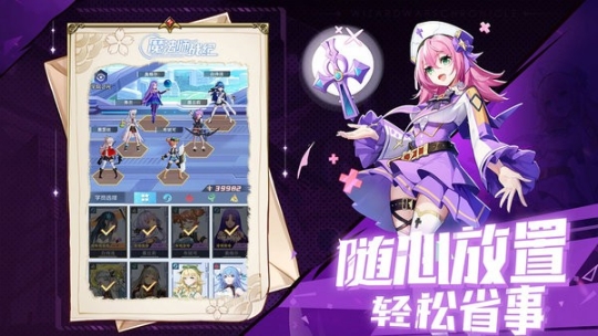 魔法师战纪(国际服官网版)(3)