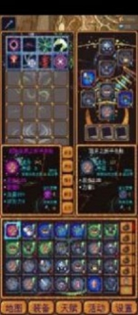 无尽地牢2中文版(2)