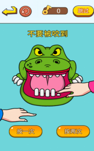 疯狂抖包袱安卓版(1)
